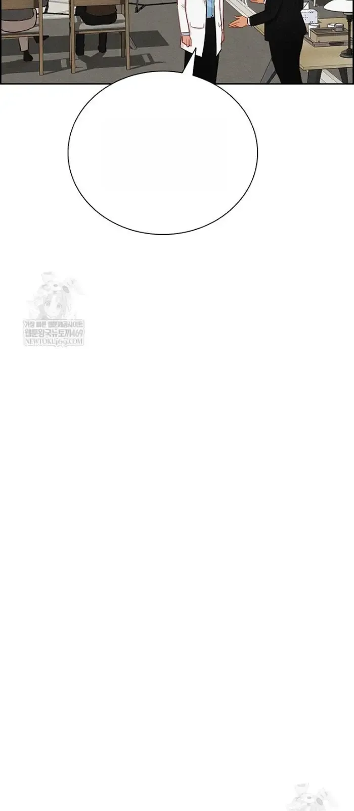 Read Lord of Money Fr Manga Online