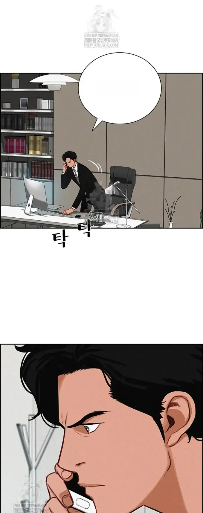 Read Lord of Money Fr Manga Online