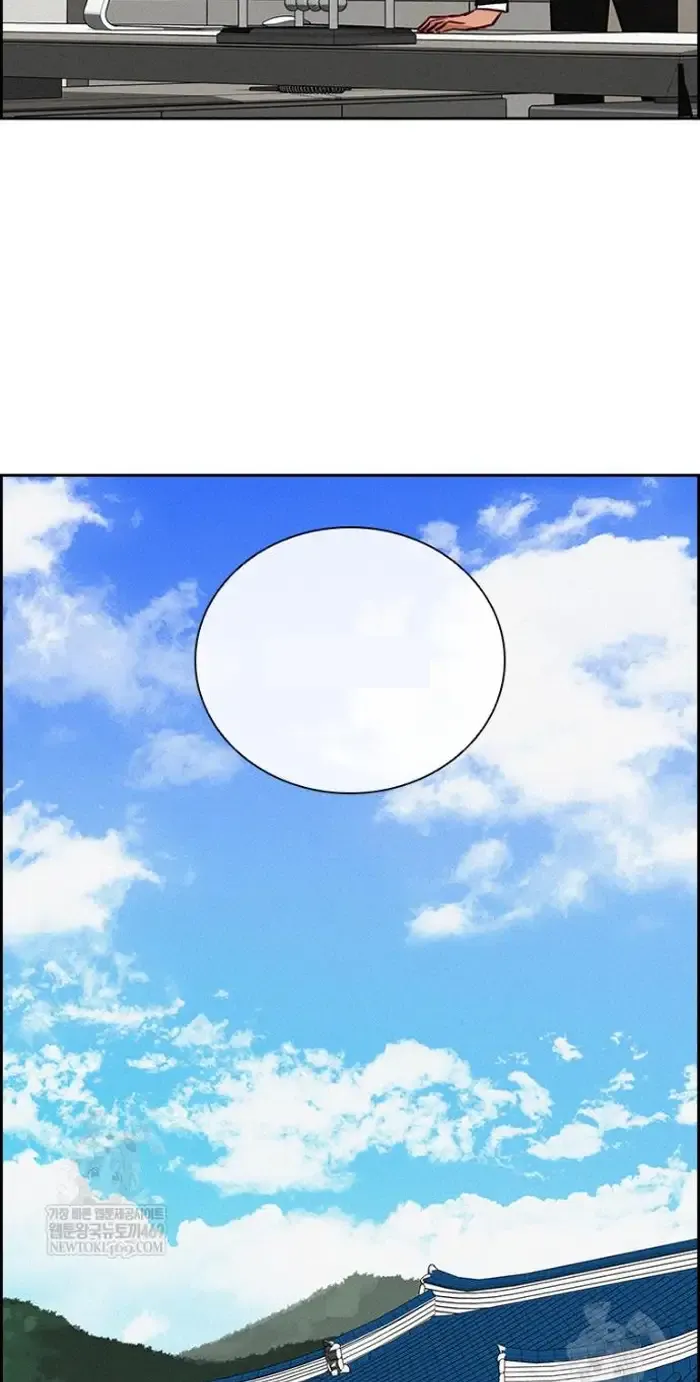 Read Lord of Money Fr Manga Online