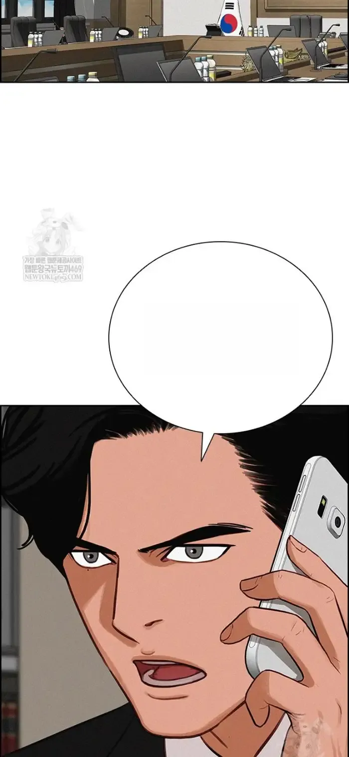 Read Lord of Money Fr Manga Online