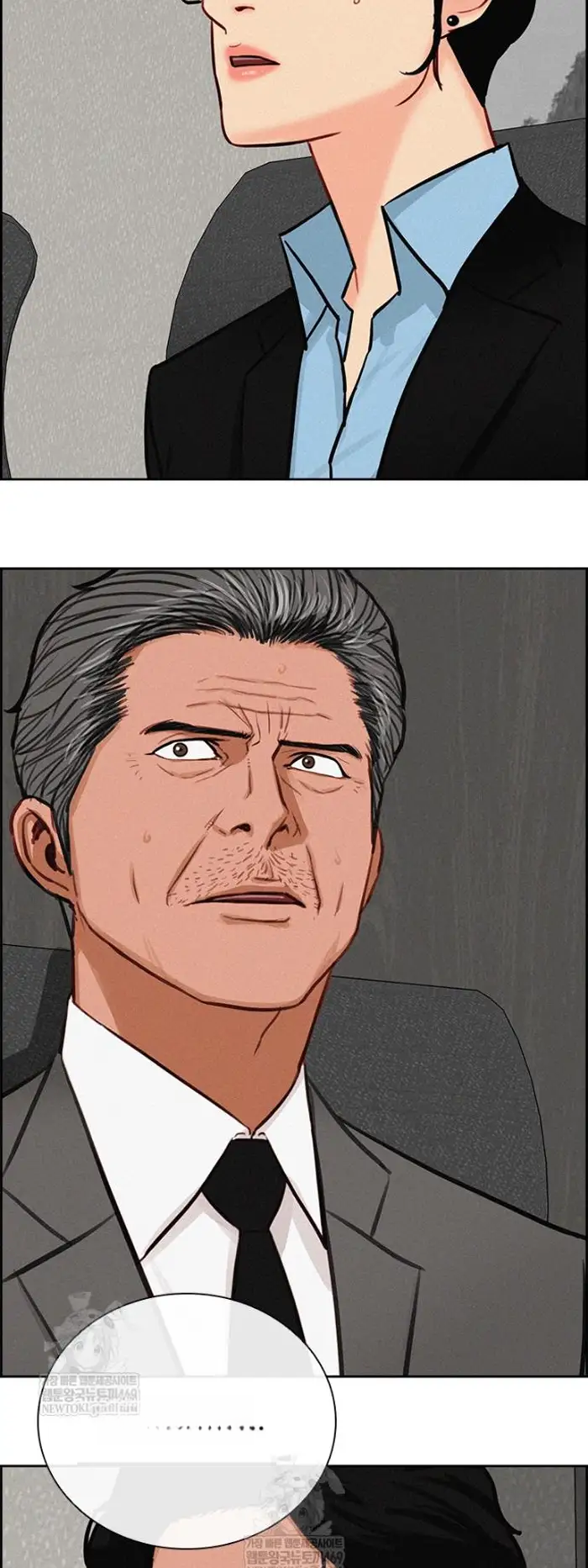 Read Lord of Money Fr Manga Online