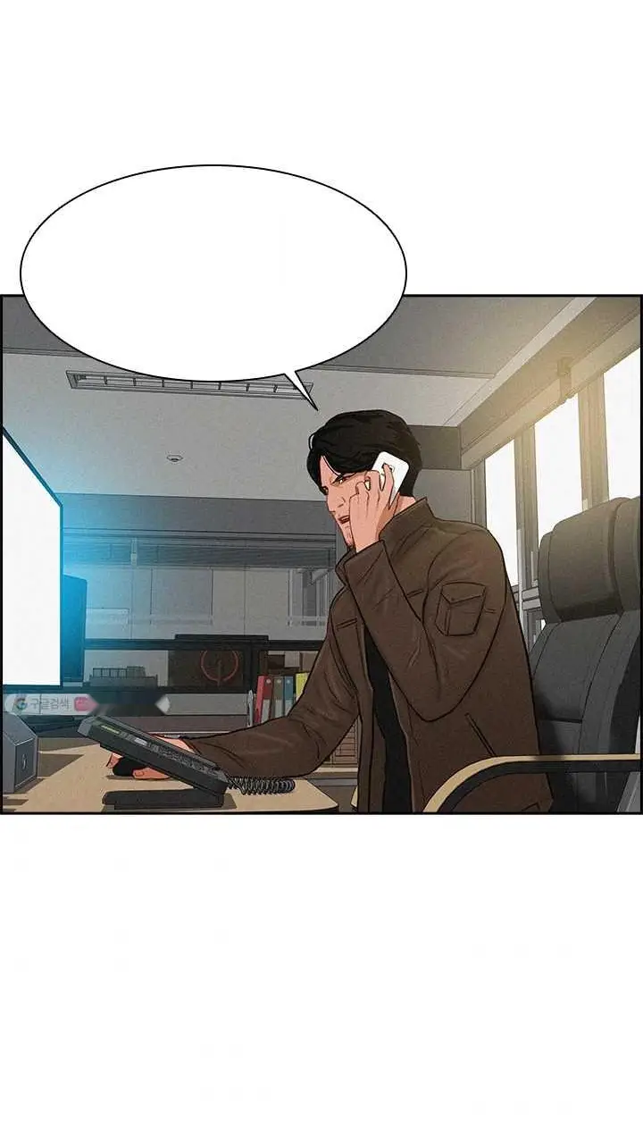 Read Lord of Money Fr Manga Online