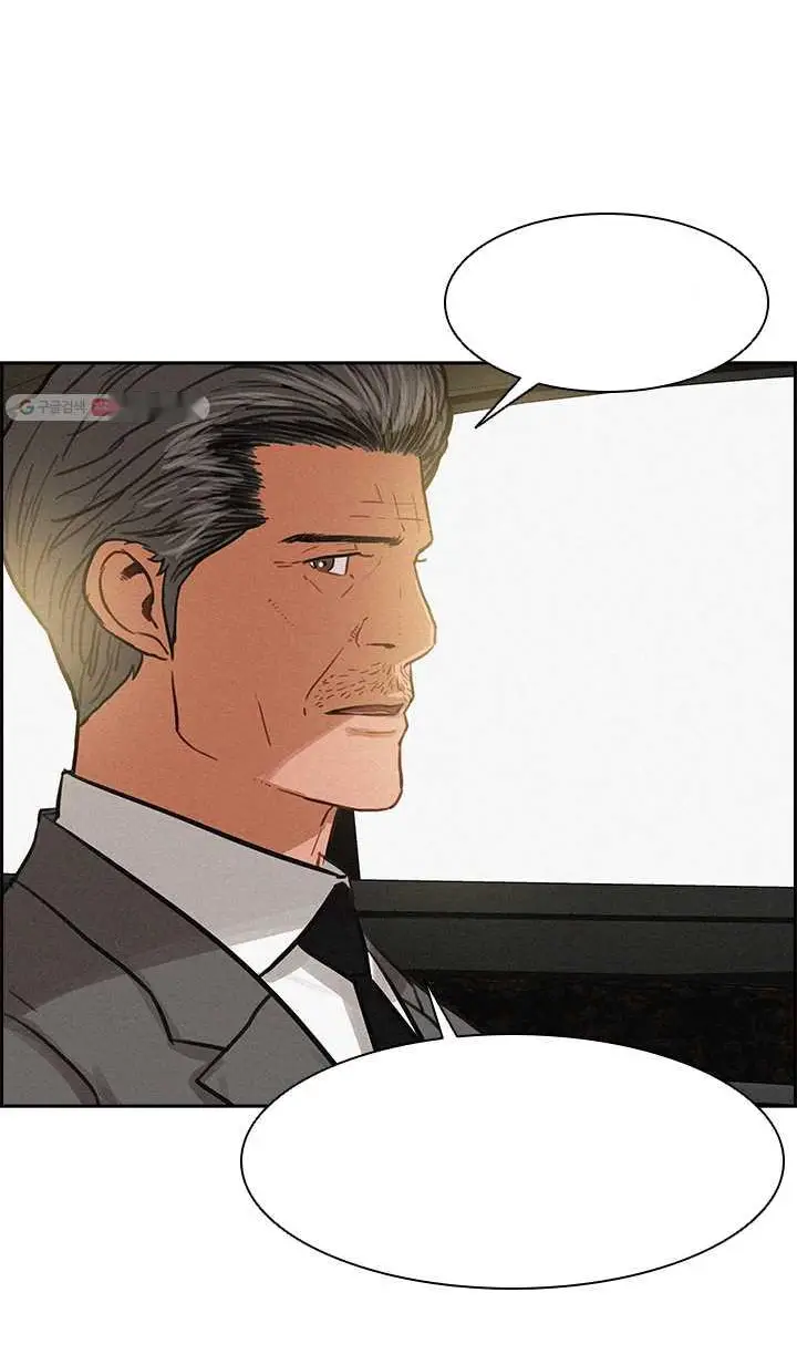 Read Lord of Money Fr Manga Online