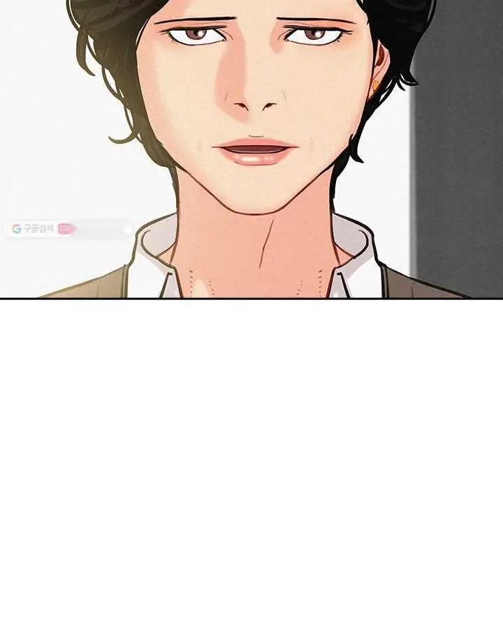 Read Lord of Money Fr Manga Online