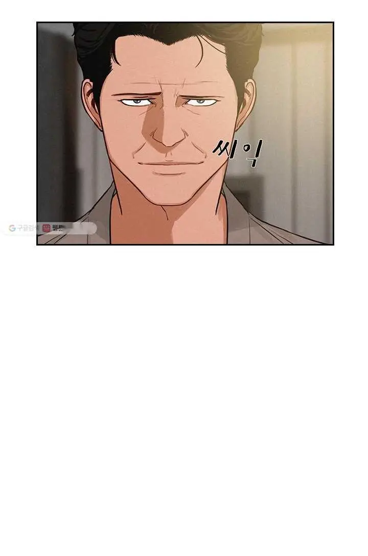 Read Lord of Money Fr Manga Online
