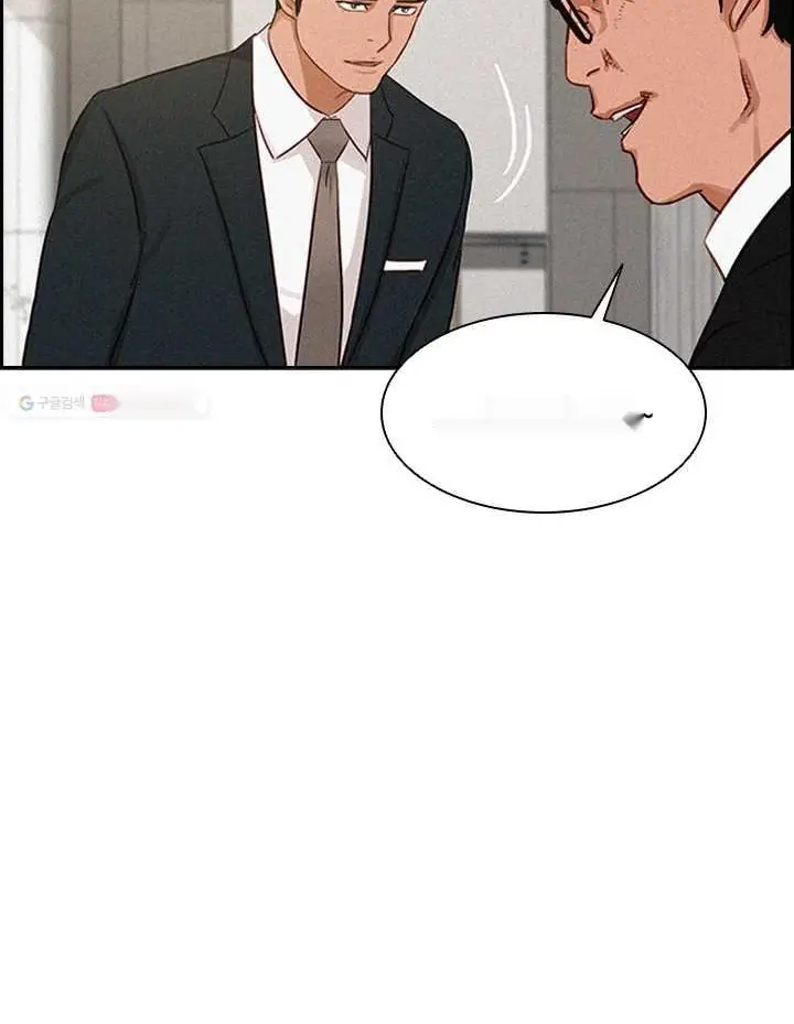 Read Lord of Money Fr Manga Online