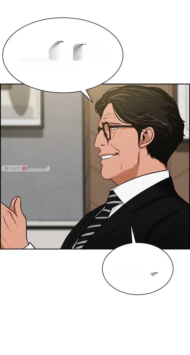 Read Lord of Money Fr Manga Online