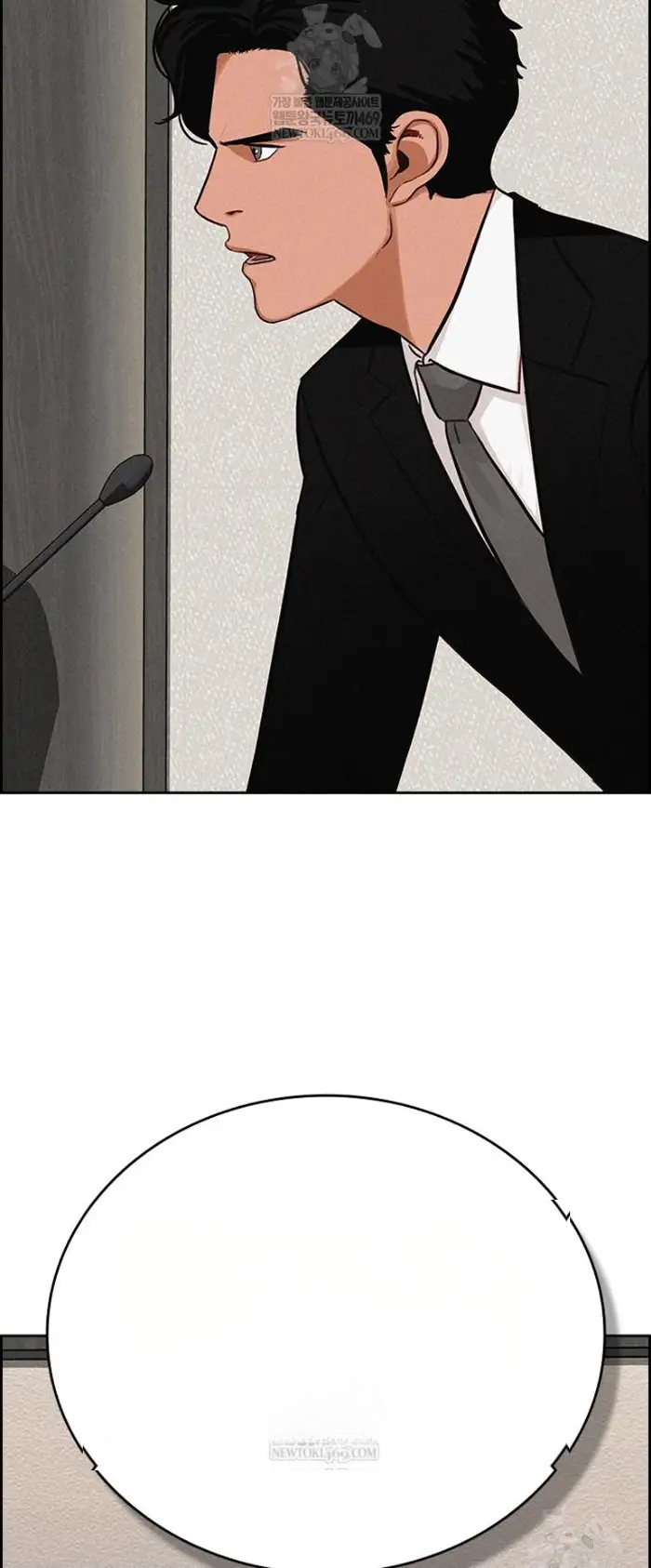 Read Lord of Money Fr Manga Online
