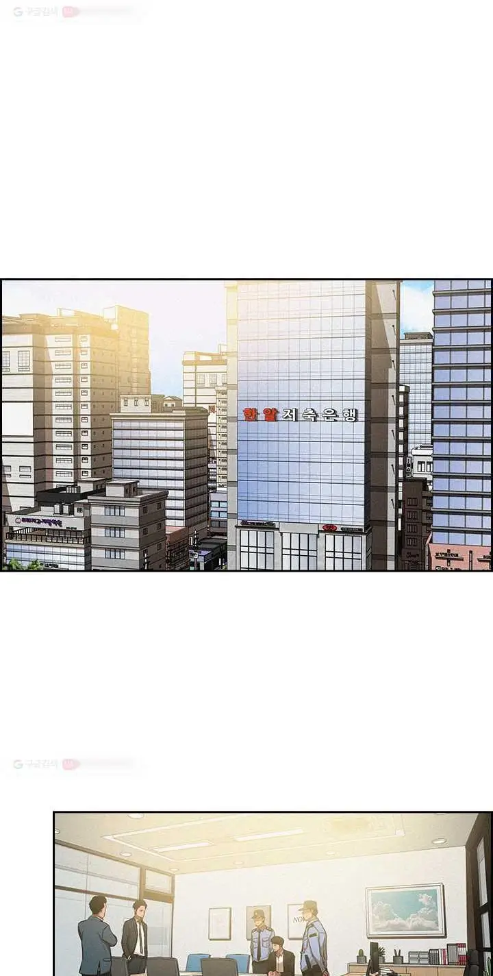 Read Lord of Money Fr Manga Online