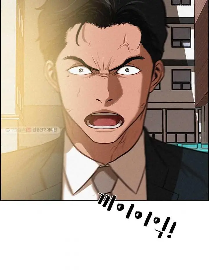 Read Lord of Money Fr Manga Online