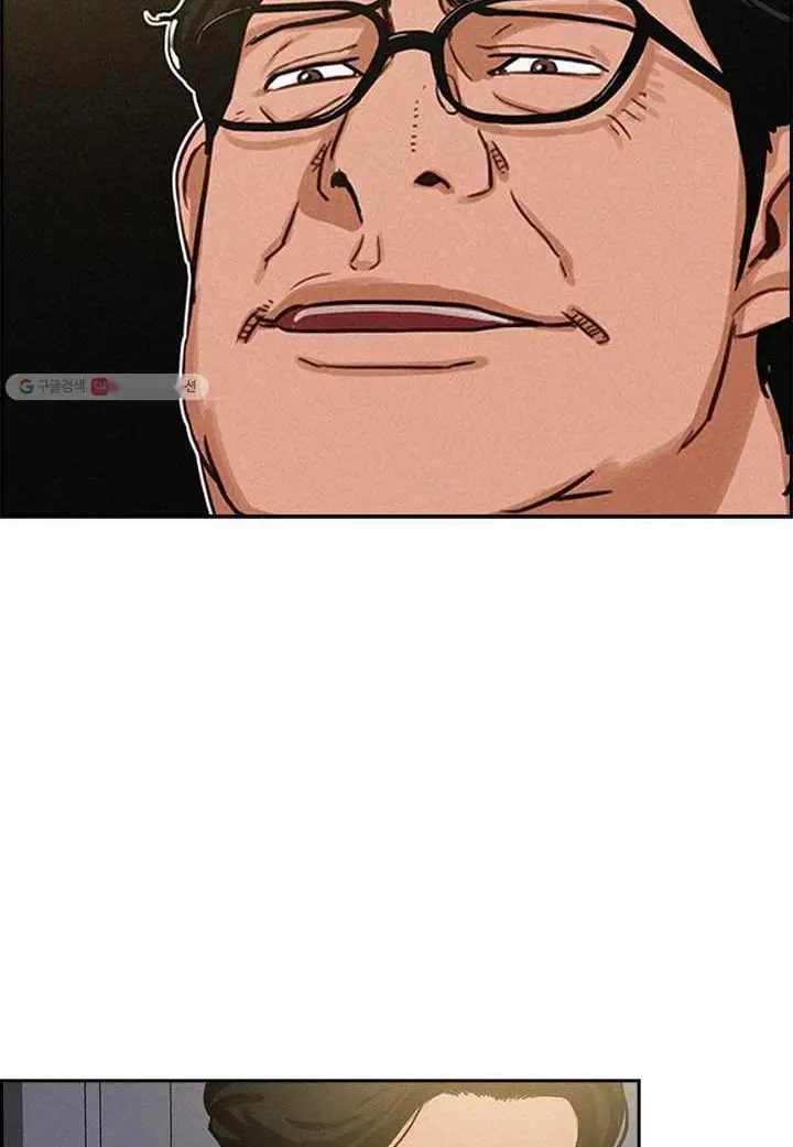 Read Lord of Money Fr Manga Online