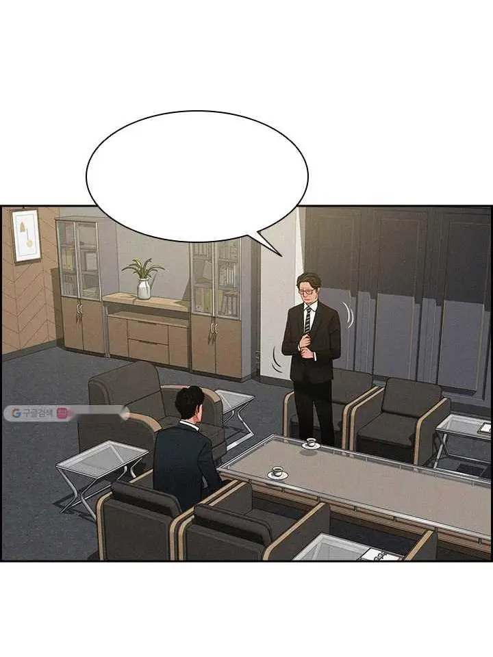 Read Lord of Money Fr Manga Online