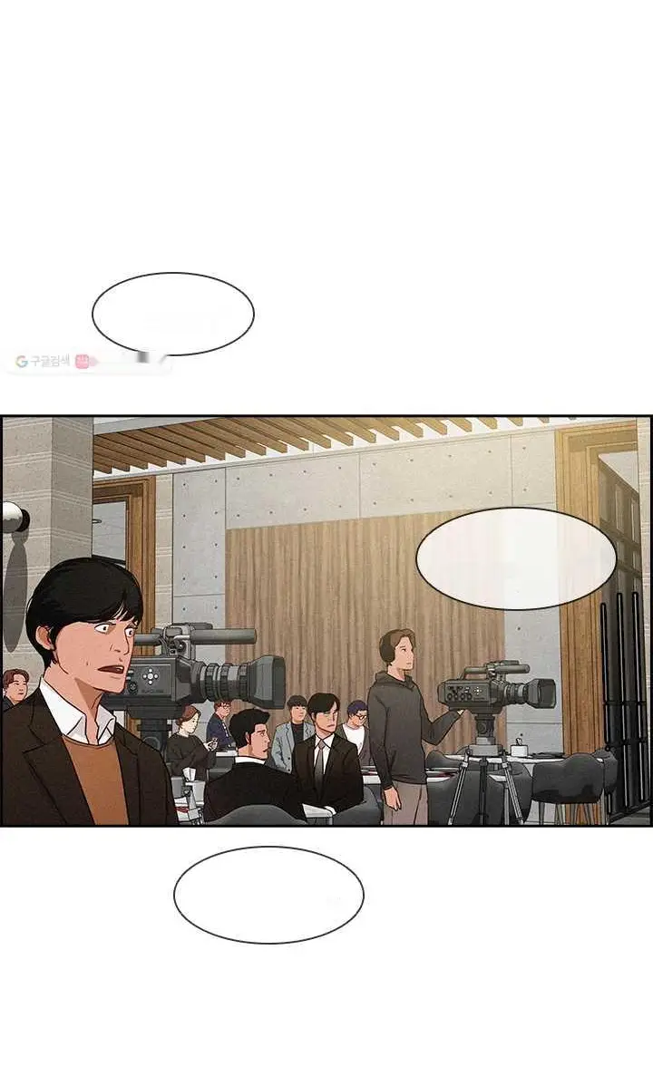 Read Lord of Money Fr Manga Online