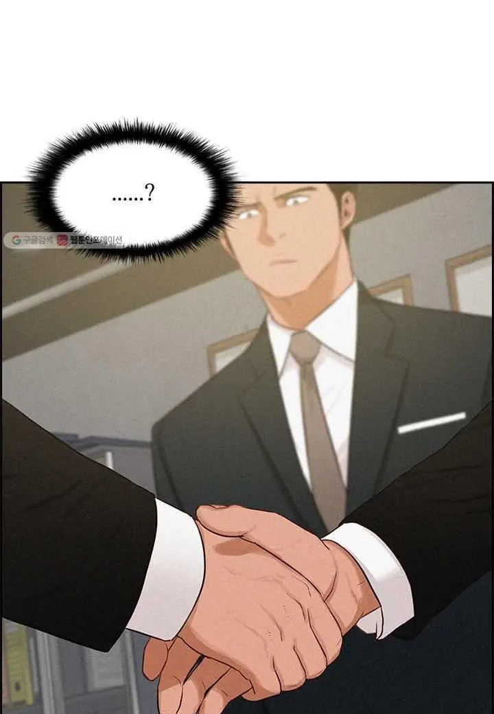 Read Lord of Money Fr Manga Online
