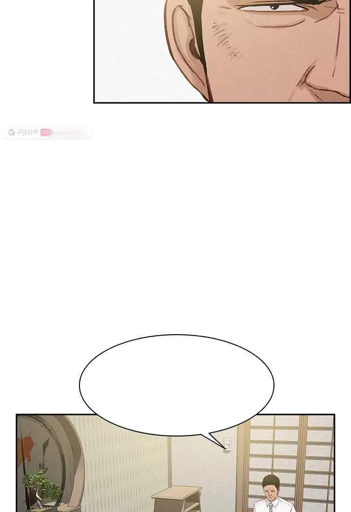 Read Lord of Money Fr Manga Online