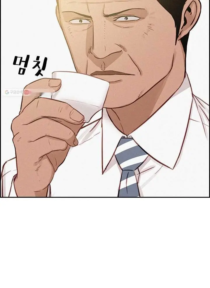 Read Lord of Money Fr Manga Online