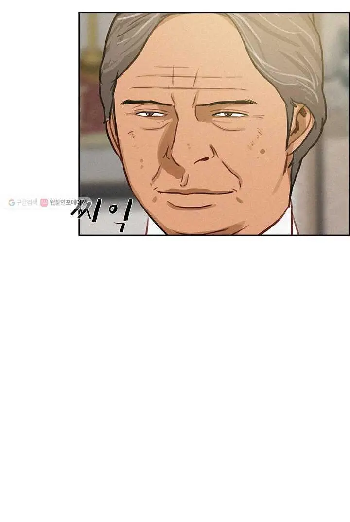 Read Lord of Money Fr Manga Online