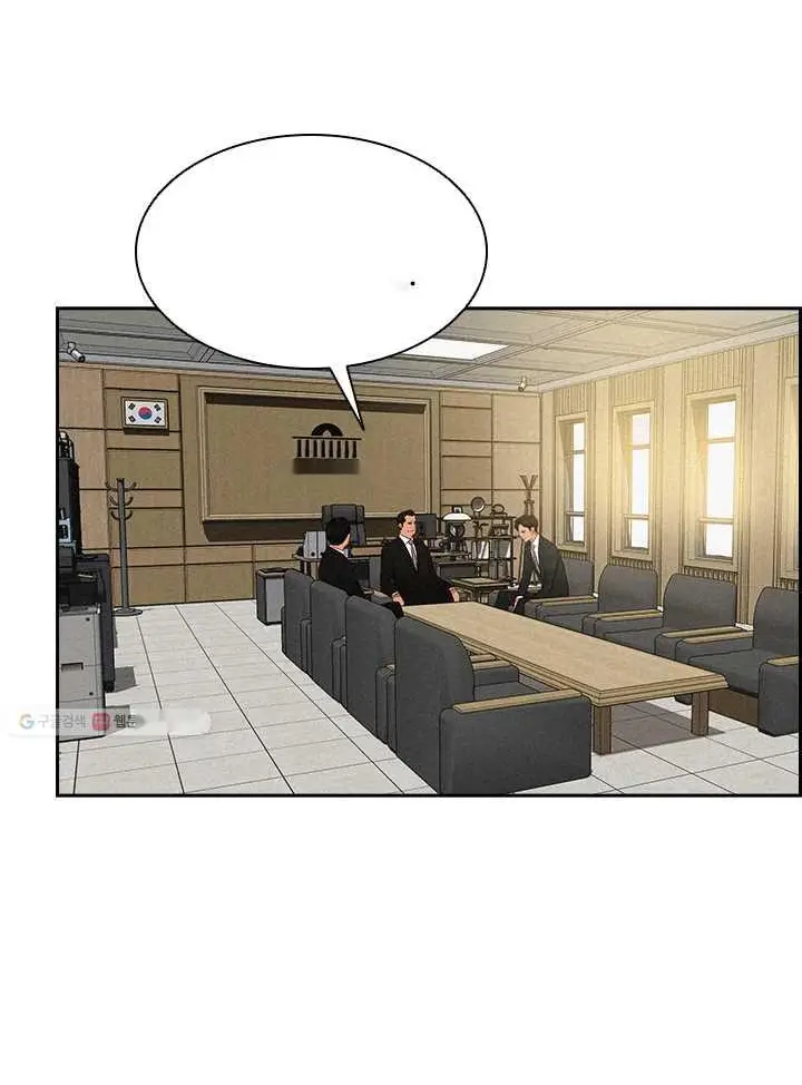 Read Lord of Money Fr Manga Online
