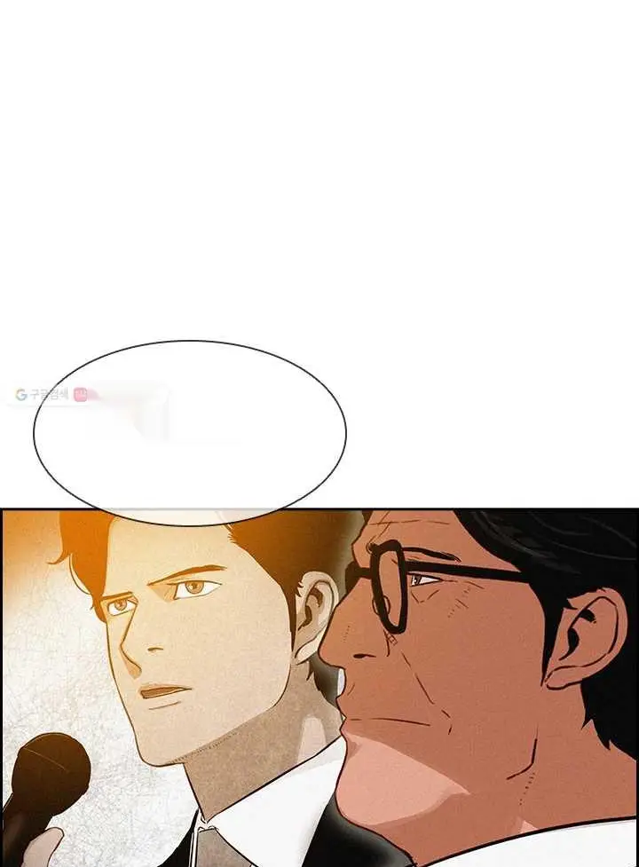 Read Lord of Money Fr Manga Online