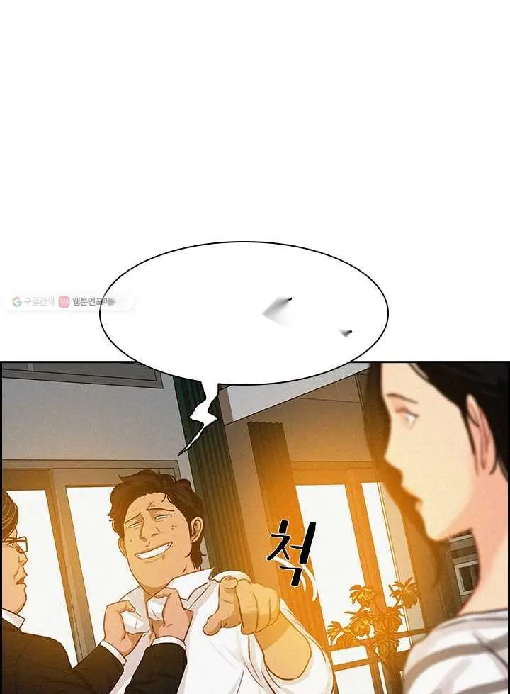 Read Lord of Money Fr Manga Online