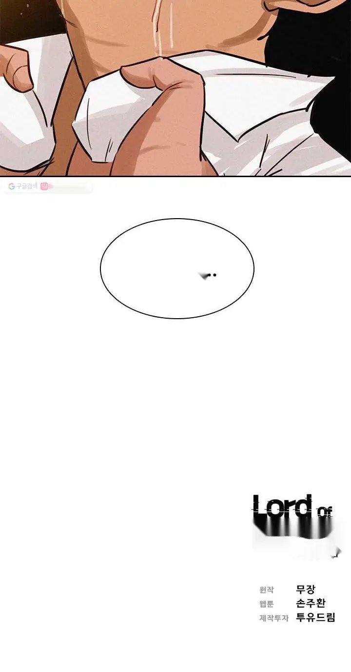 Read Lord of Money Fr Manga Online