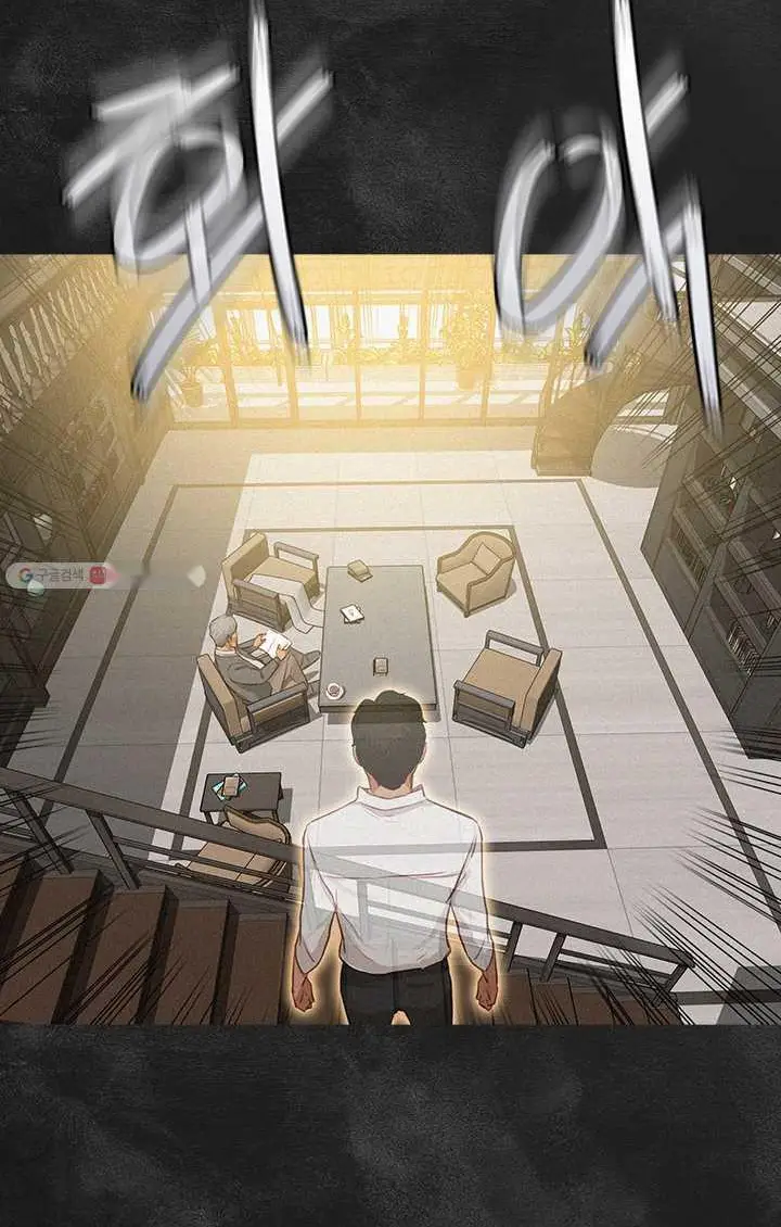 Read Lord of Money Fr Manga Online