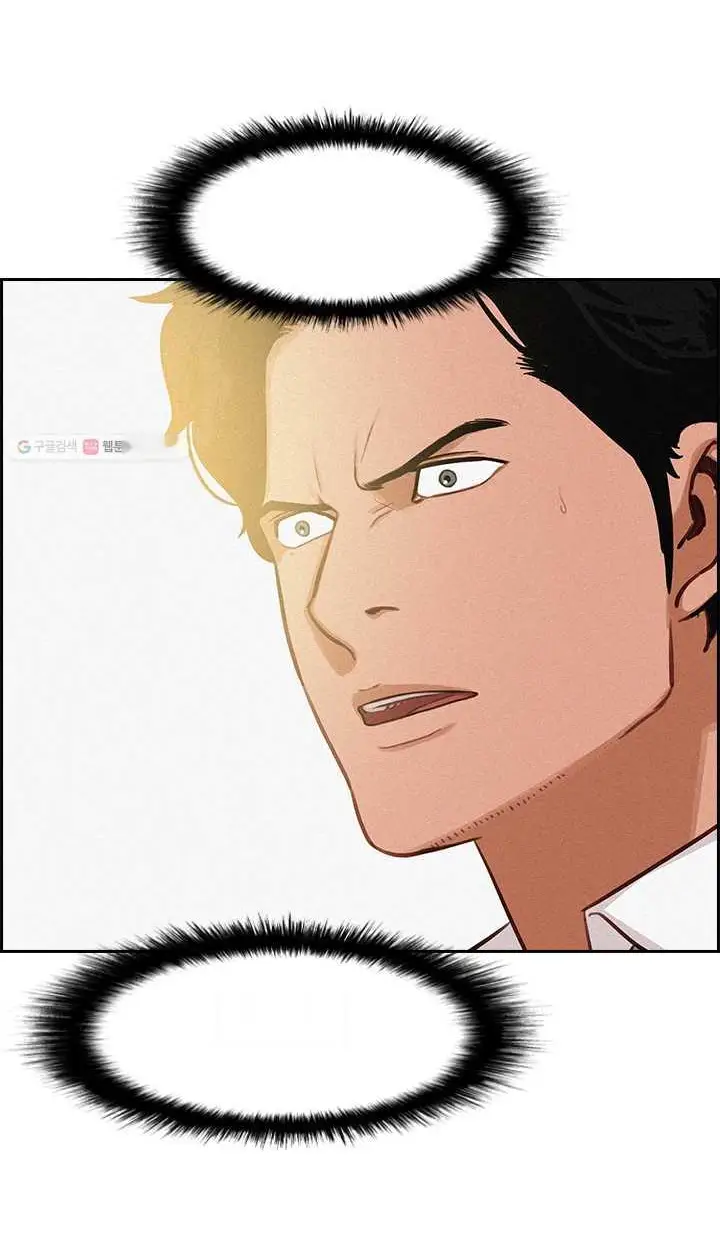 Read Lord of Money Fr Manga Online