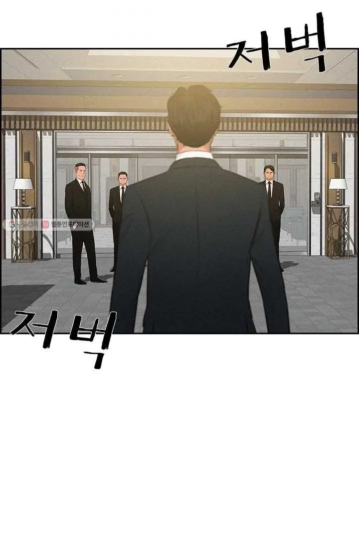 Read Lord of Money Fr Manga Online