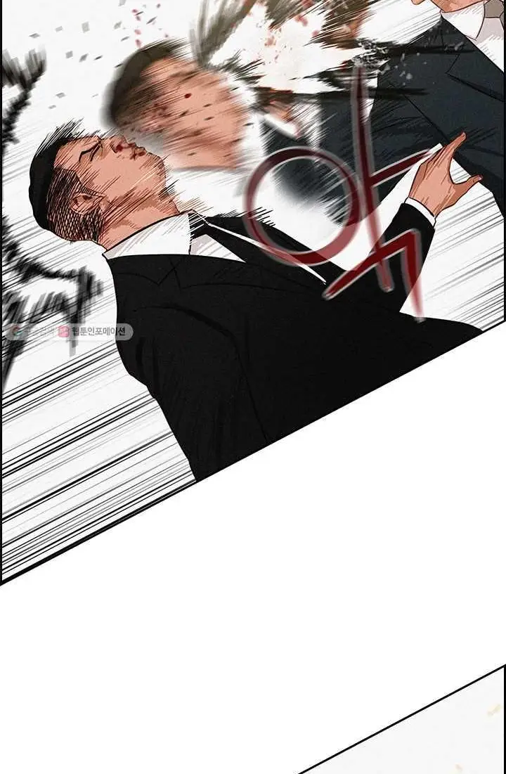 Read Lord of Money Fr Manga Online