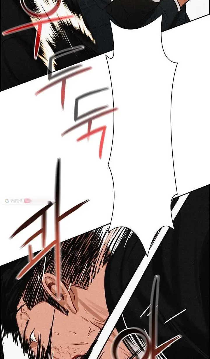 Read Lord of Money Fr Manga Online