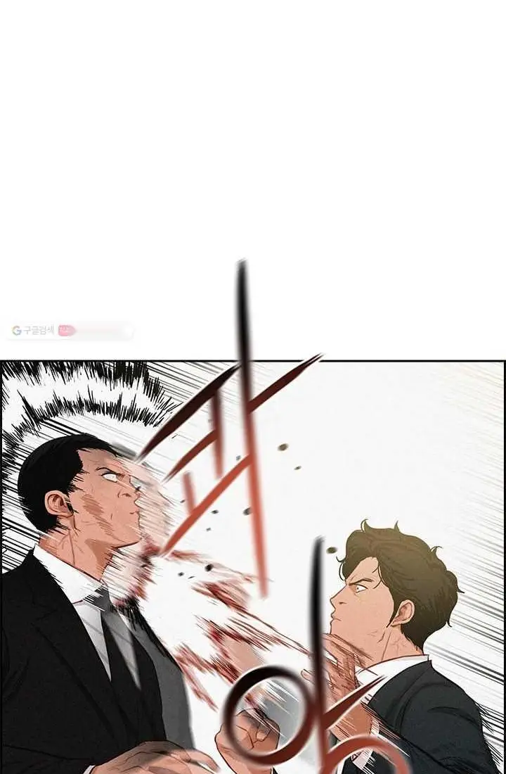 Read Lord of Money Fr Manga Online