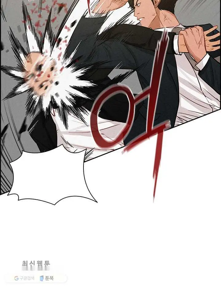 Read Lord of Money Fr Manga Online