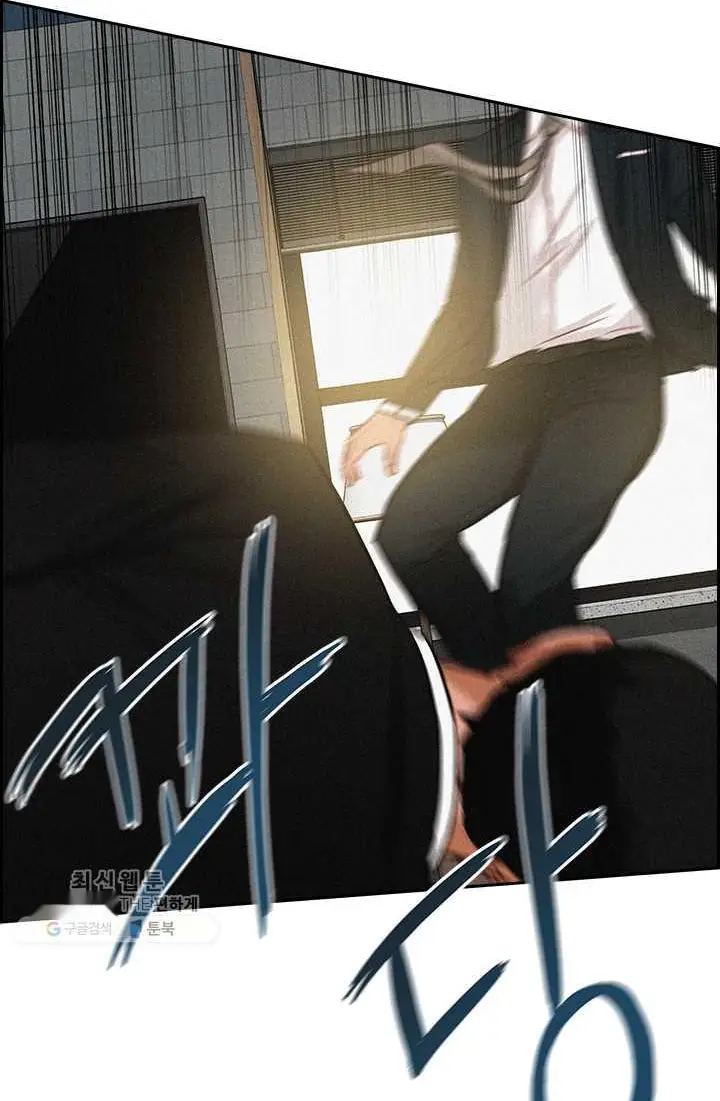 Read Lord of Money Fr Manga Online