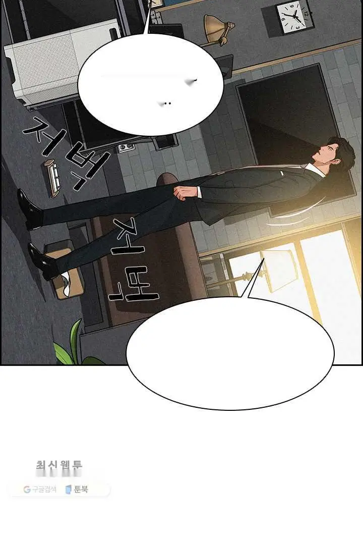 Read Lord of Money Fr Manga Online