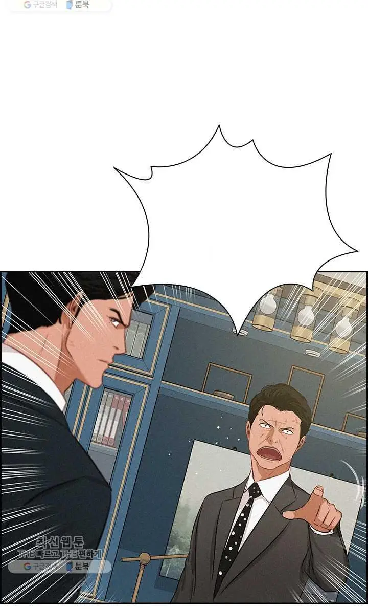 Read Lord of Money Fr Manga Online