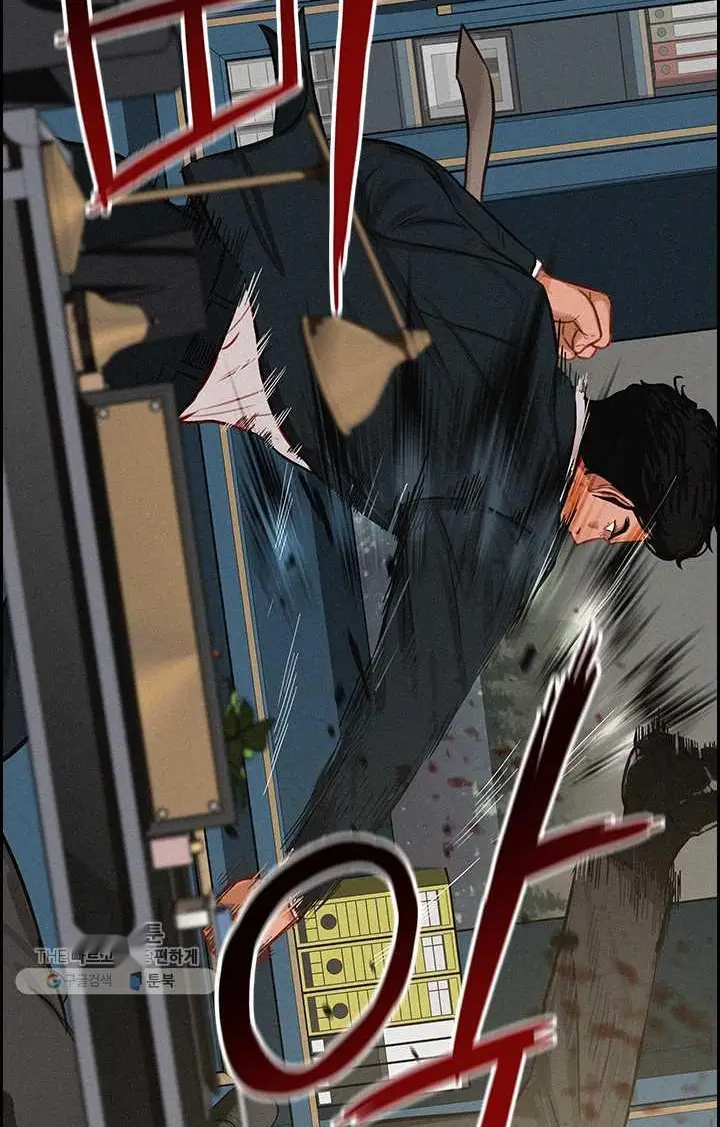 Read Lord of Money Fr Manga Online