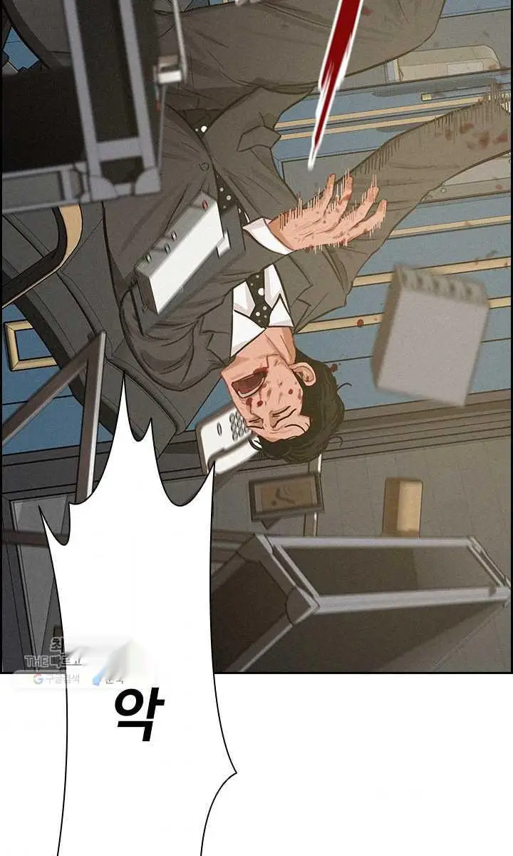 Read Lord of Money Fr Manga Online