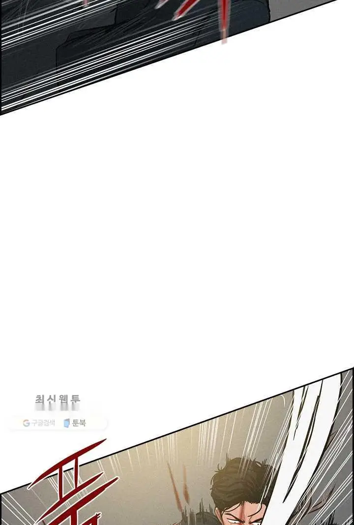 Read Lord of Money Fr Manga Online