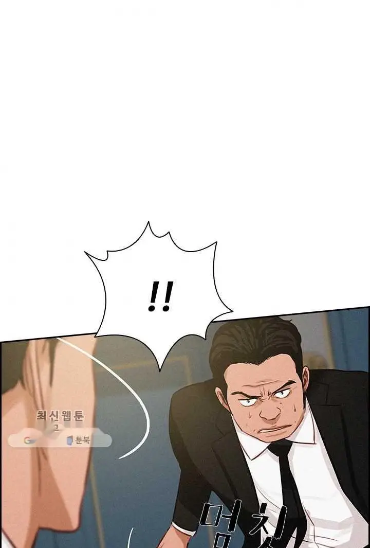Read Lord of Money Fr Manga Online