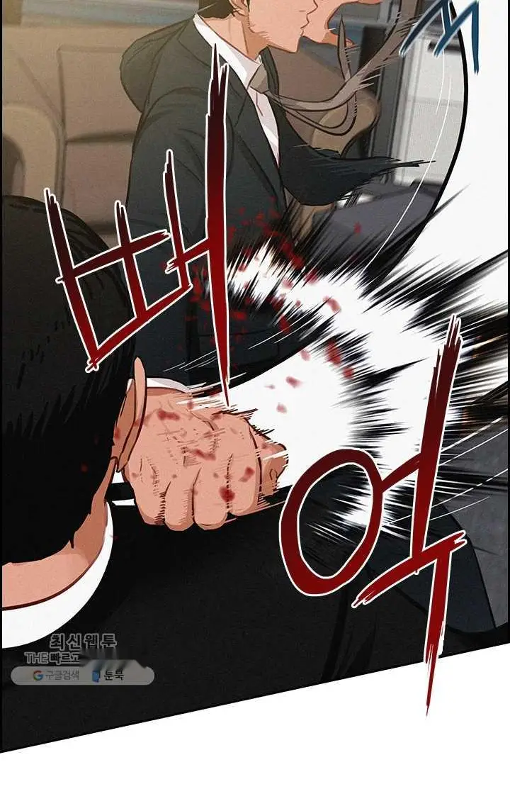Read Lord of Money Fr Manga Online