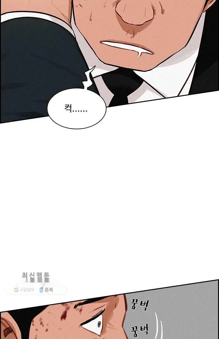 Read Lord of Money Fr Manga Online