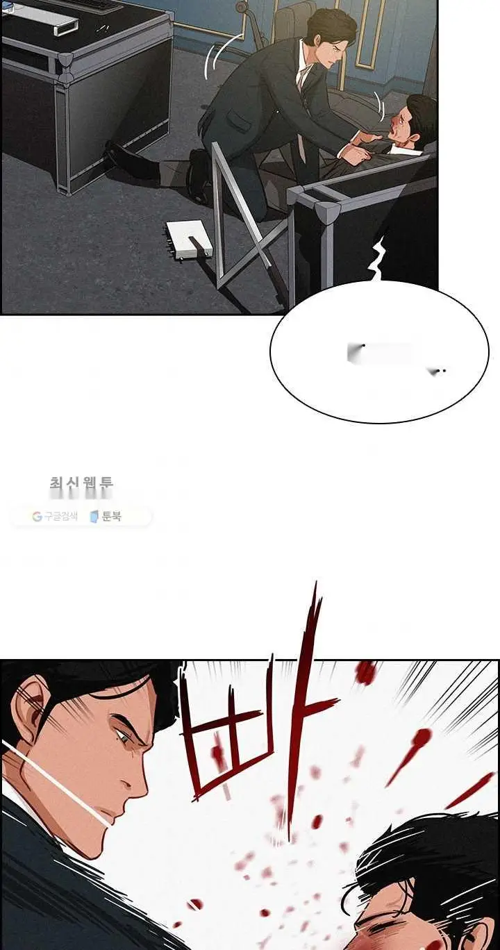 Read Lord of Money Fr Manga Online