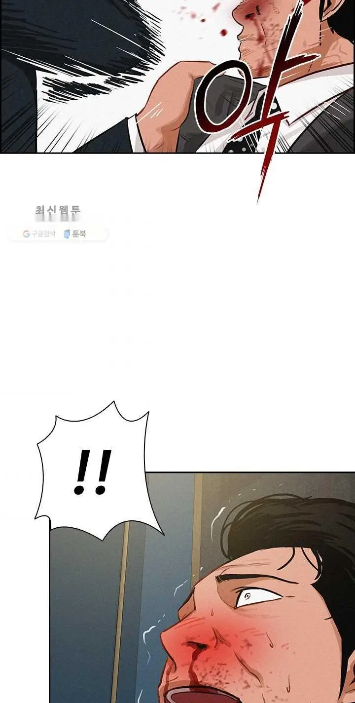Read Lord of Money Fr Manga Online