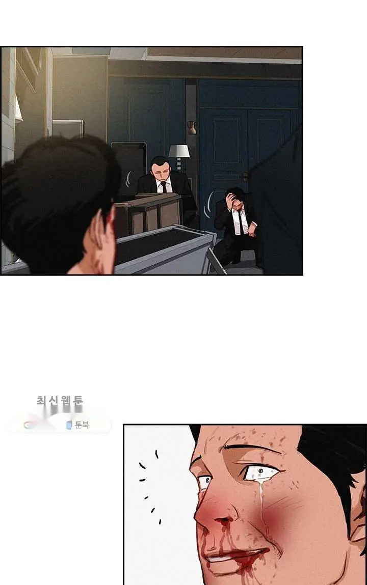 Read Lord of Money Fr Manga Online