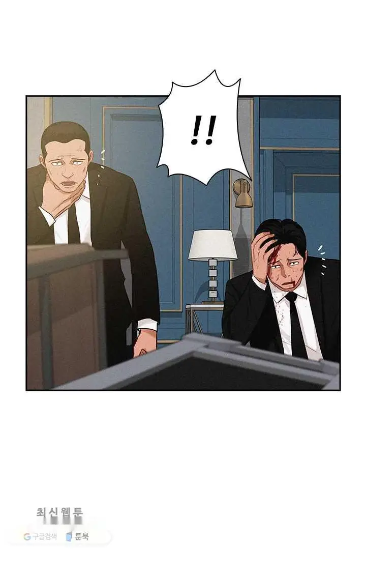 Read Lord of Money Fr Manga Online