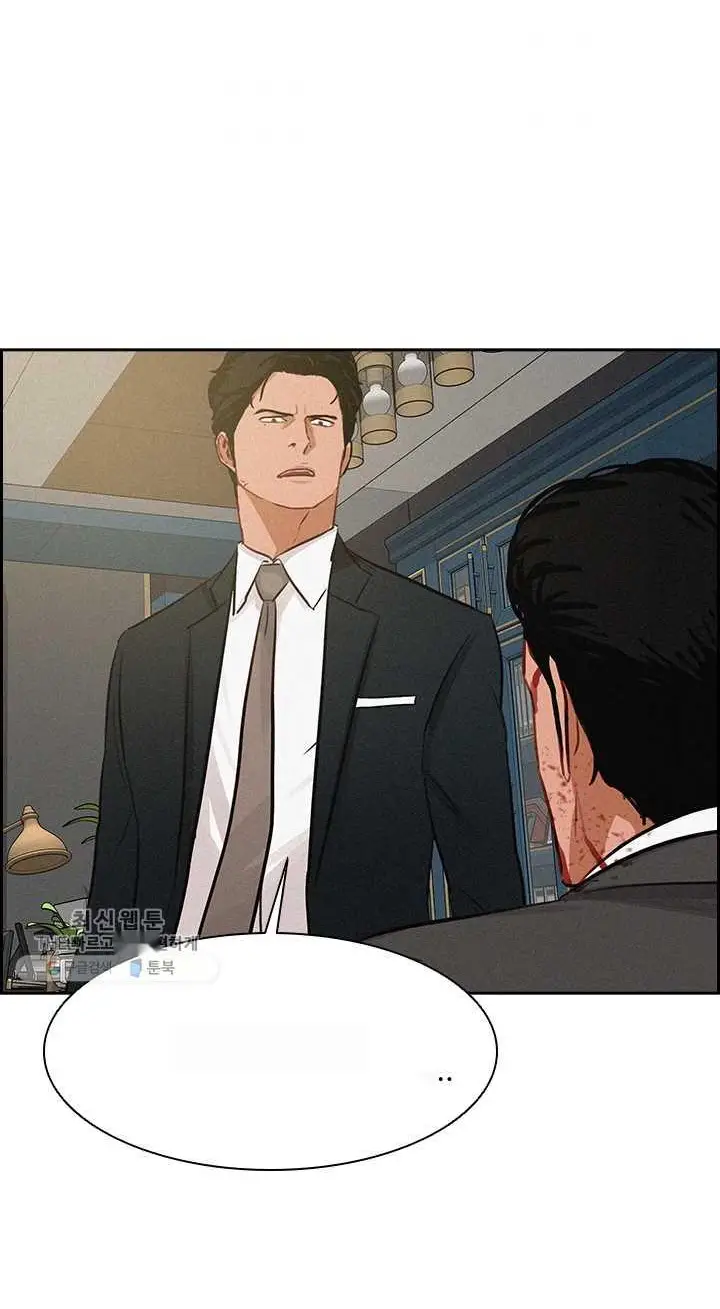 Read Lord of Money Fr Manga Online
