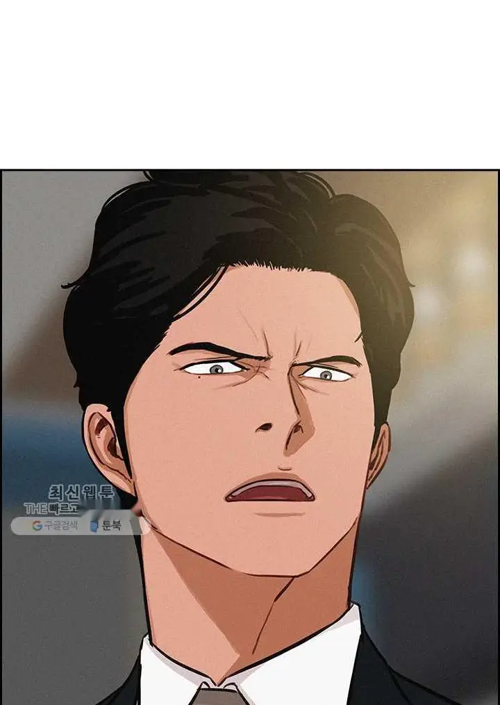 Read Lord of Money Fr Manga Online
