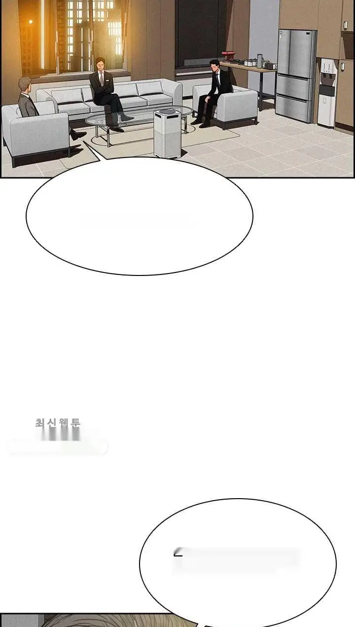 Read Lord of Money Fr Manga Online