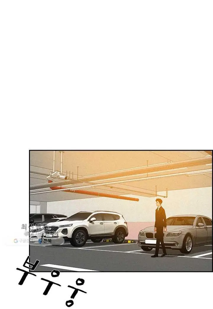 Read Lord of Money Fr Manga Online