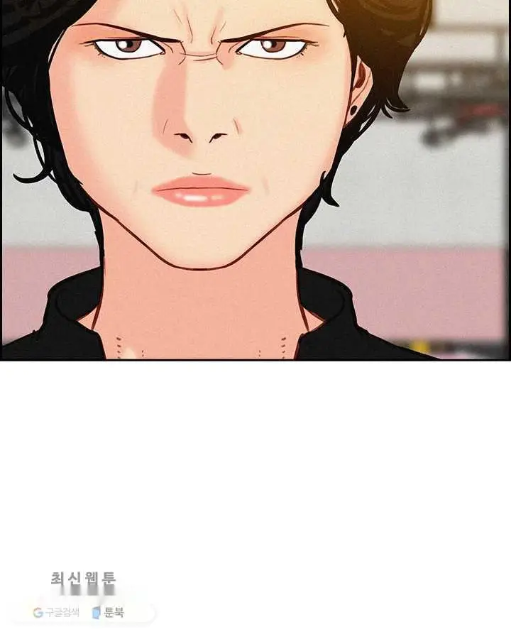 Read Lord of Money Fr Manga Online